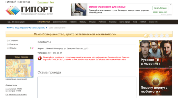 samo-sovershenstvo.giport.ru