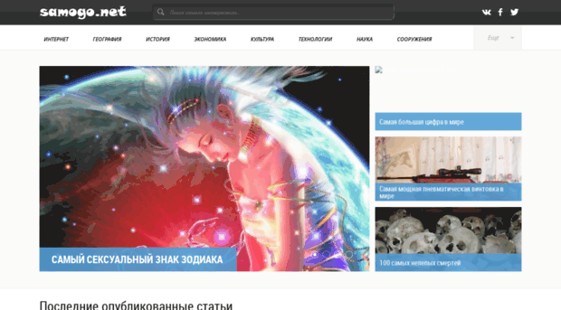 samogoo.net