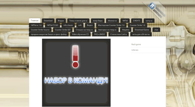 samoxvalov.jimdo.com
