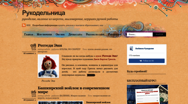 samoydelkin.ru
