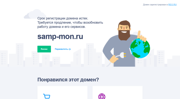 samp-mon.ru