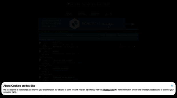 samp-rezone.forum2x2.ru