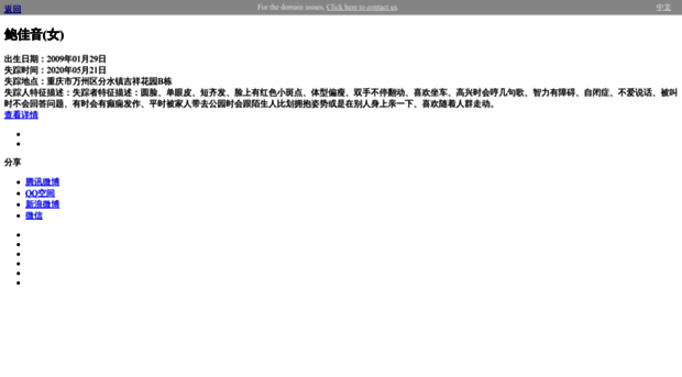 samp.com