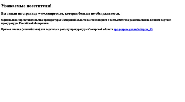 samproc.ru