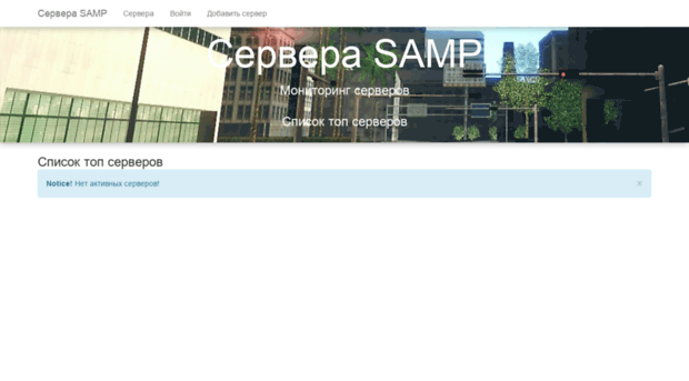 sampserver.ru