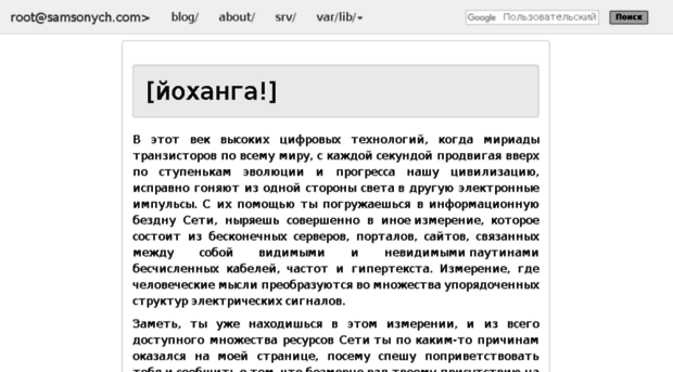 samsonov.bn.by