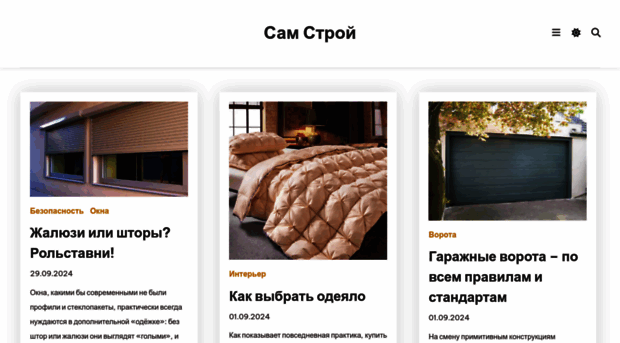 samsts.ru