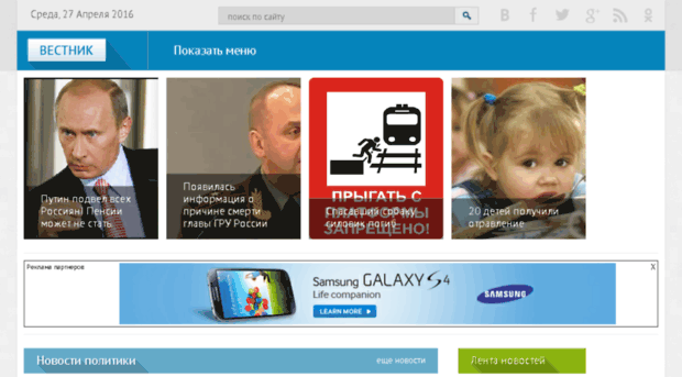 samsung-ezon.ru