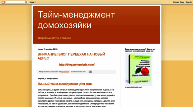 samvos.blogspot.com