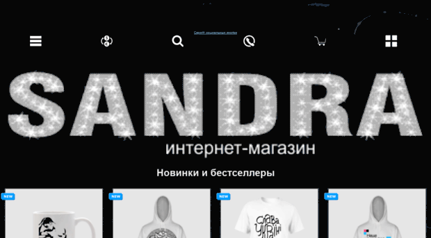 sandraprint.prostoprint.com