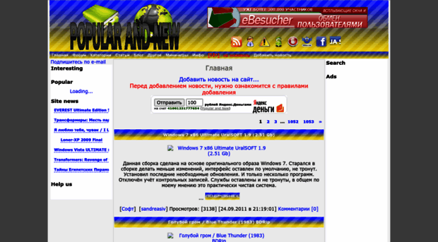 sandreasiv.at.ua