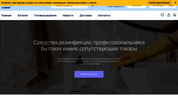 saniks.ru
