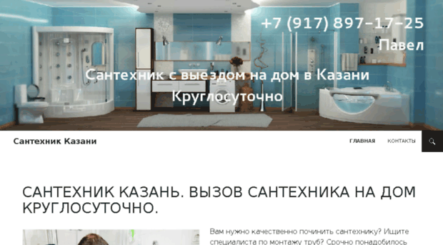 sankaz.ru