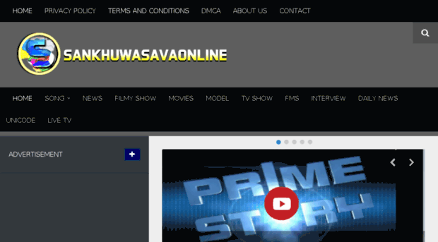 sankhuwasavaonline.com