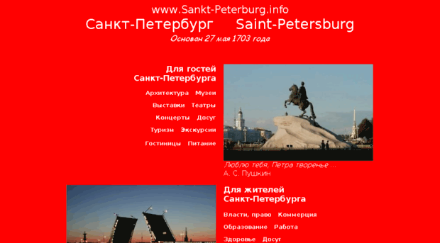 sankt-peterburg.info