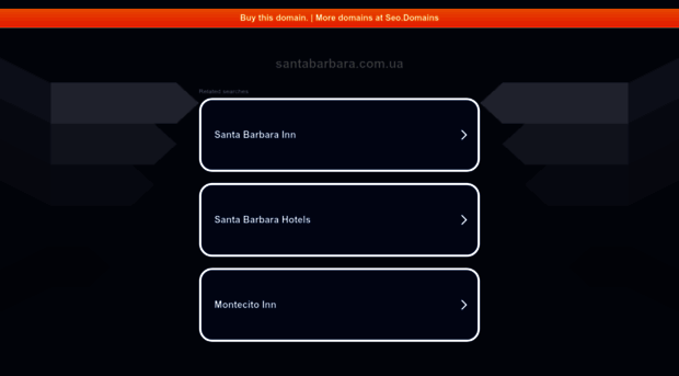 santabarbara.com.ua
