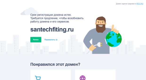 santechfiting.ru