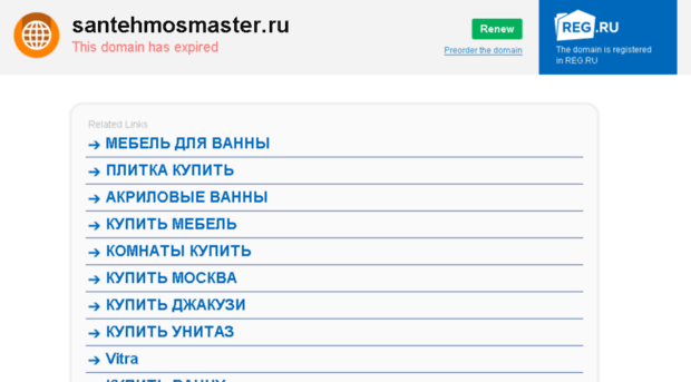santehmosmaster.ru