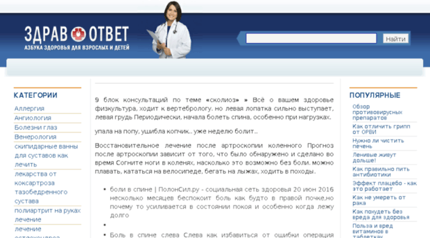 santehniki-yakutsk.ru
