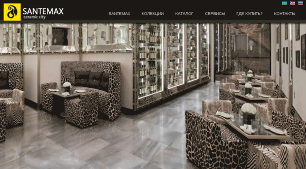 santemax.com