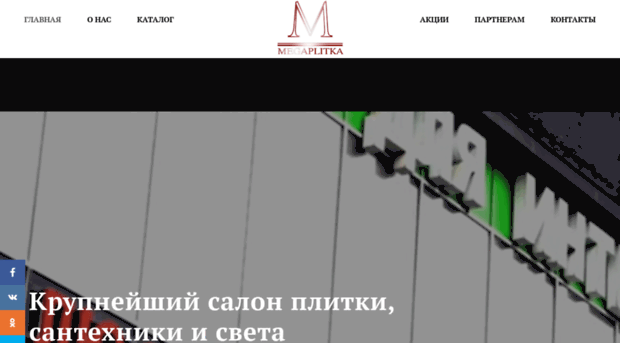 santemax.ru