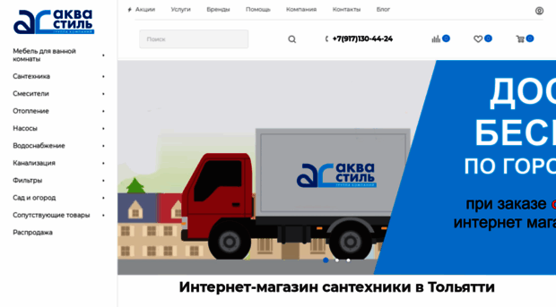 santorg.com