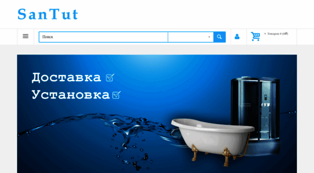 santut.ru