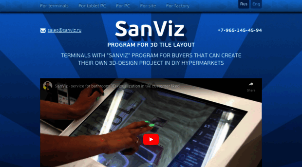 sanviz.com