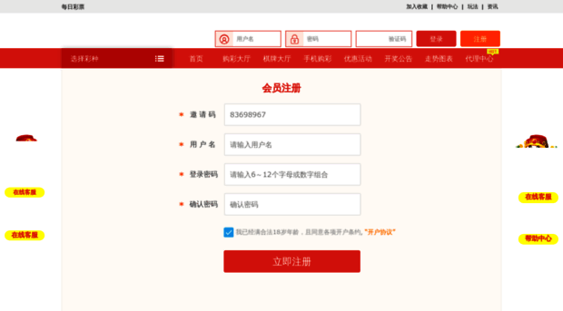 sapqbisha.com