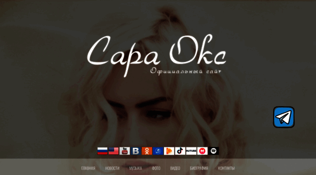 sara-oks.com