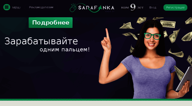 sarafanka.org