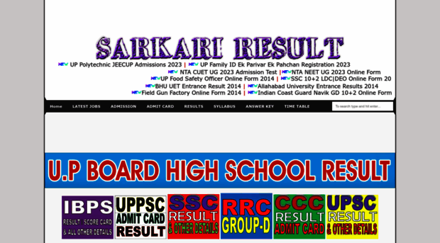sarkaariresult.blogspot.in