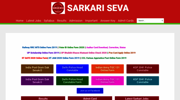 sarkariseva.com