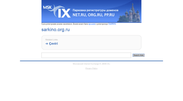 sarkino.org.ru