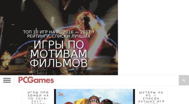 sarov-games.ru
