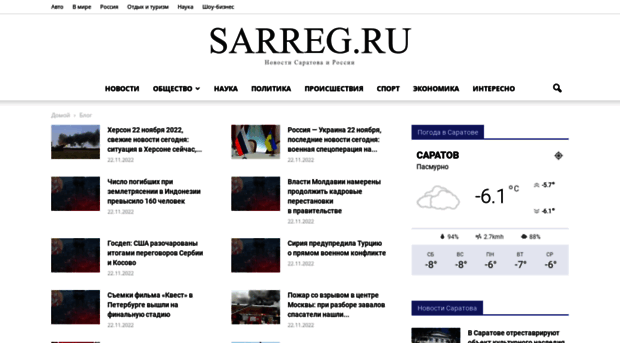 sarreg.ru