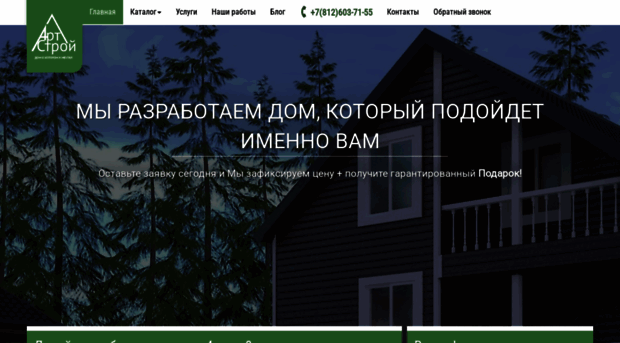 satory-rnc.ru