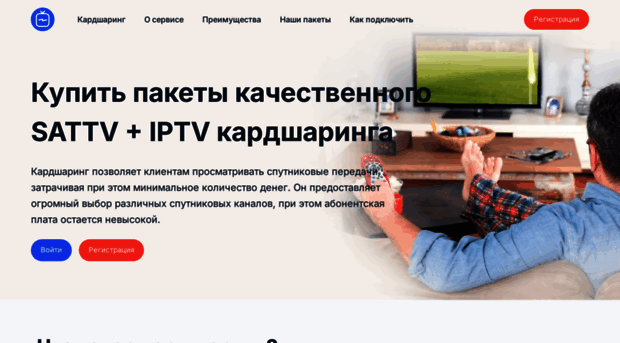 sattop.info