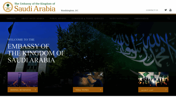 saudiembassy.net