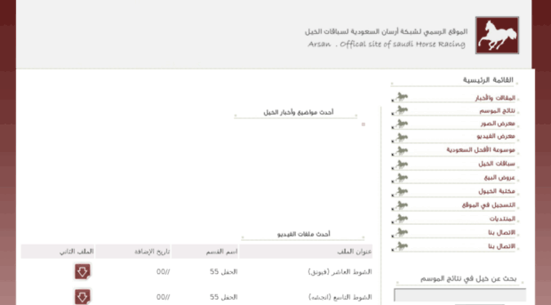 saudikhail.com
