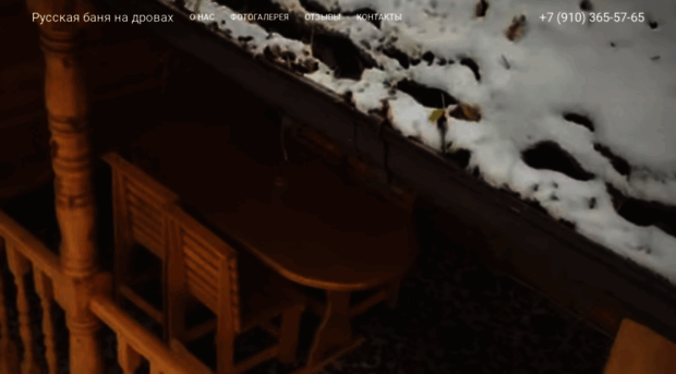 sauna31.ru