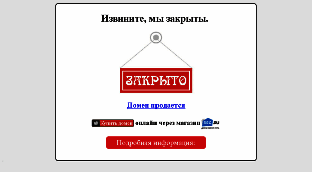 saunatritopora.ru