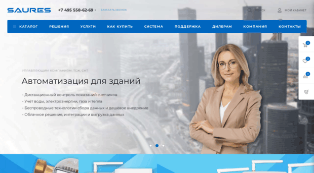 saures.ru