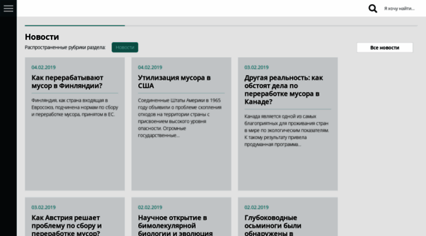 savageworld.ru