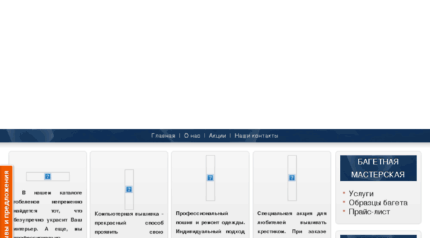 savalie.ru