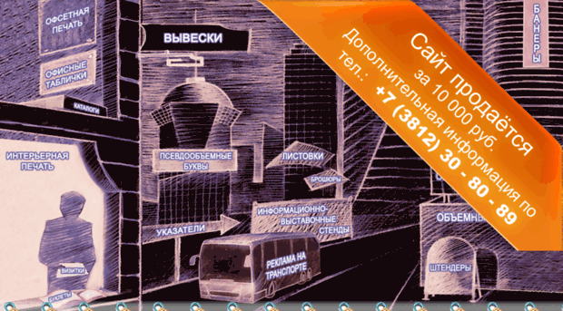 save-game.ru
