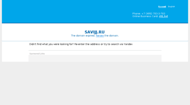 savijj.ru