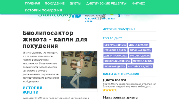 savonry-rnd.ru