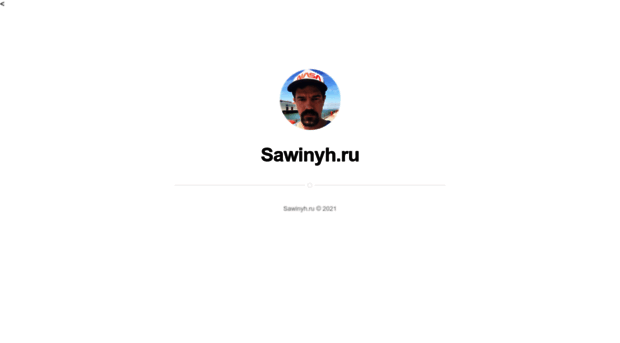 sawinyh.ru