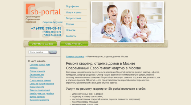 http://sites-cdn.reformal.ru/images-resize/620x343/s/sb-portal.ru.png